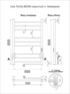 Полотенцесушитель электрический Indigo Line Trinity LСLTE80-50Rt 80x50 см хром